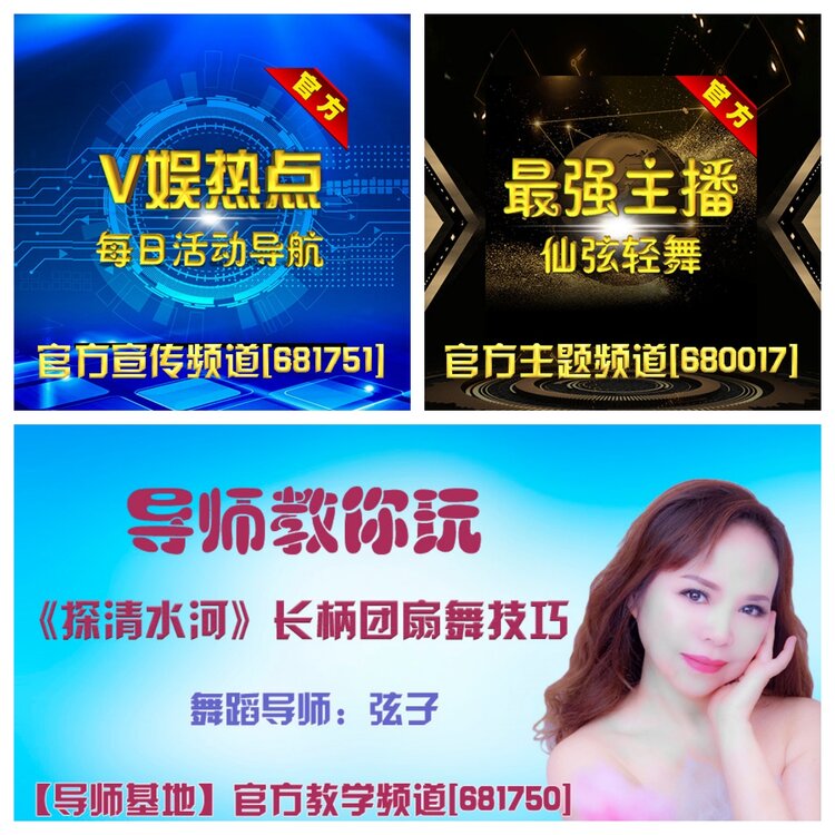 浓茶🎤V娱热点