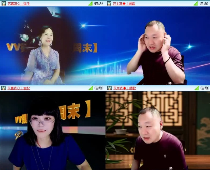 落雪🎤V娱热点