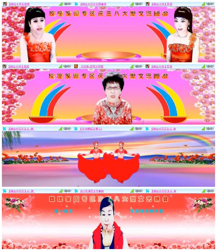 南风🎤V娱热点