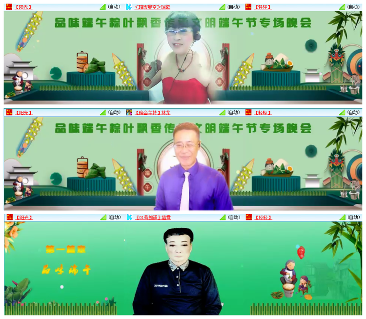 听云🎤V娱热点