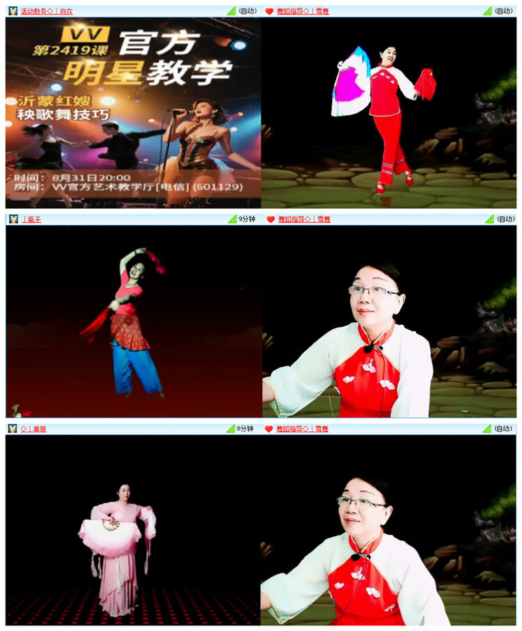 飞翔🎤V娱热点