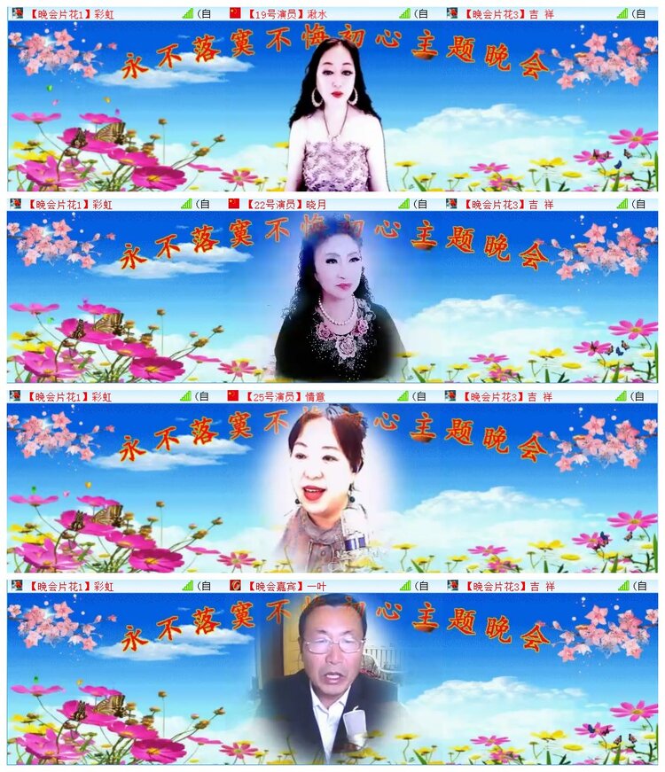 执白🎤V娱热点