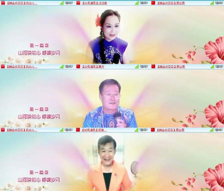 静一静🎤V娱热点