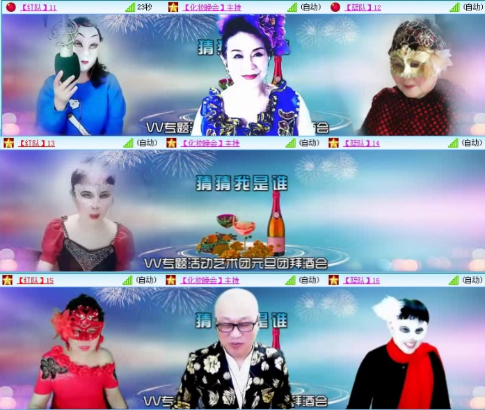 航航🎤V娱热点