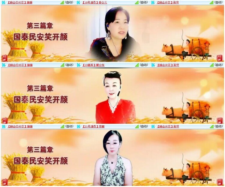 惜缘🎤V娱热点