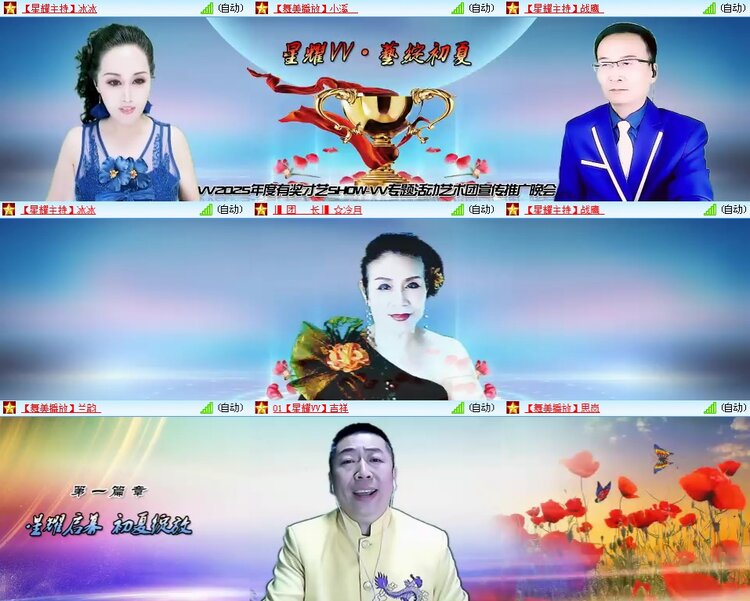 思点🎤V娱热点