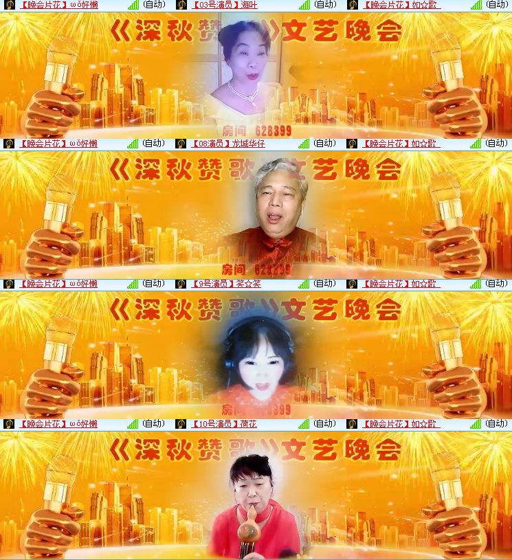 海燕🎤V娱热点