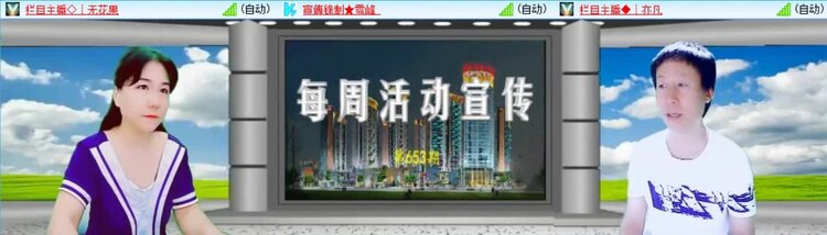 静一静🎤V娱热点