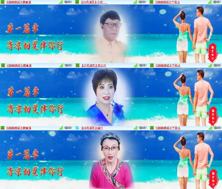 思点🎤V娱热点