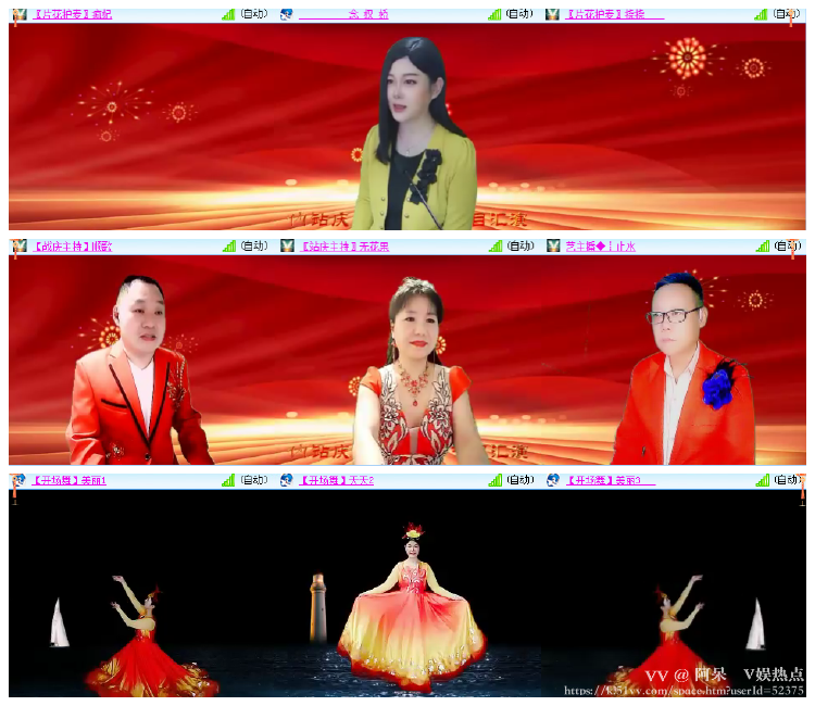 阿呆🎤V娱热点