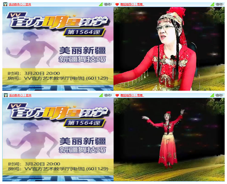 风景🎤V娱热点