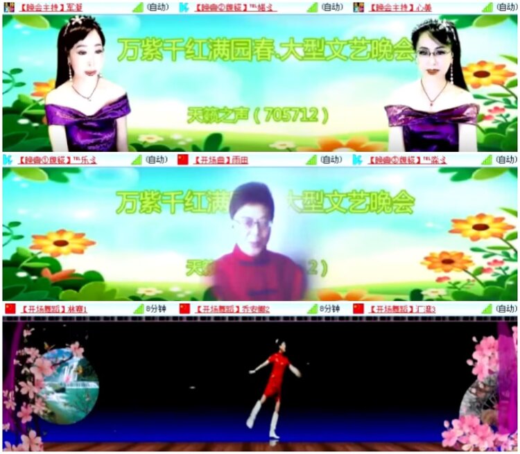 淡然🎤V娱热点