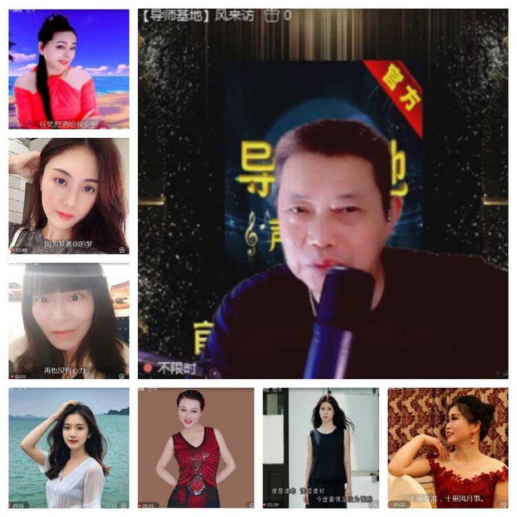 飞沙🎤V娱热点