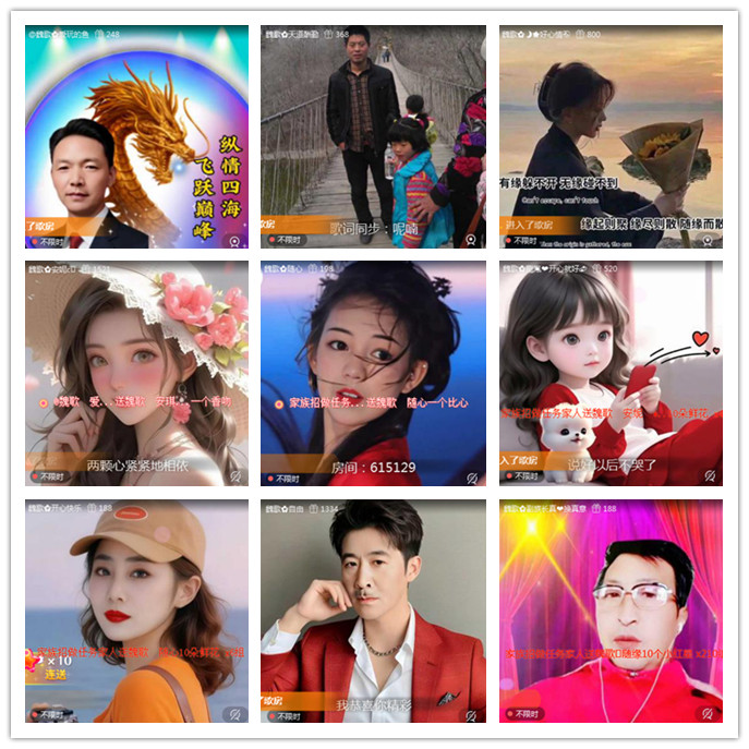 听云🎤V娱热点