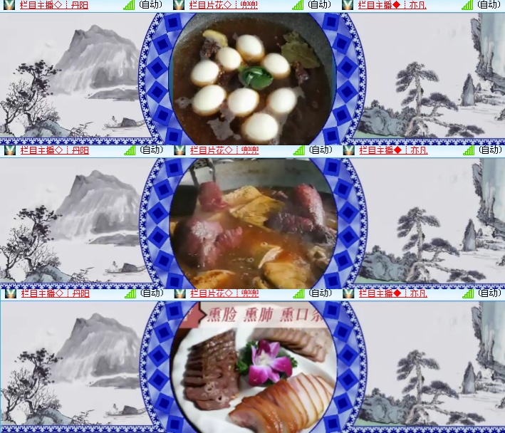 海燕🎤V娱热点