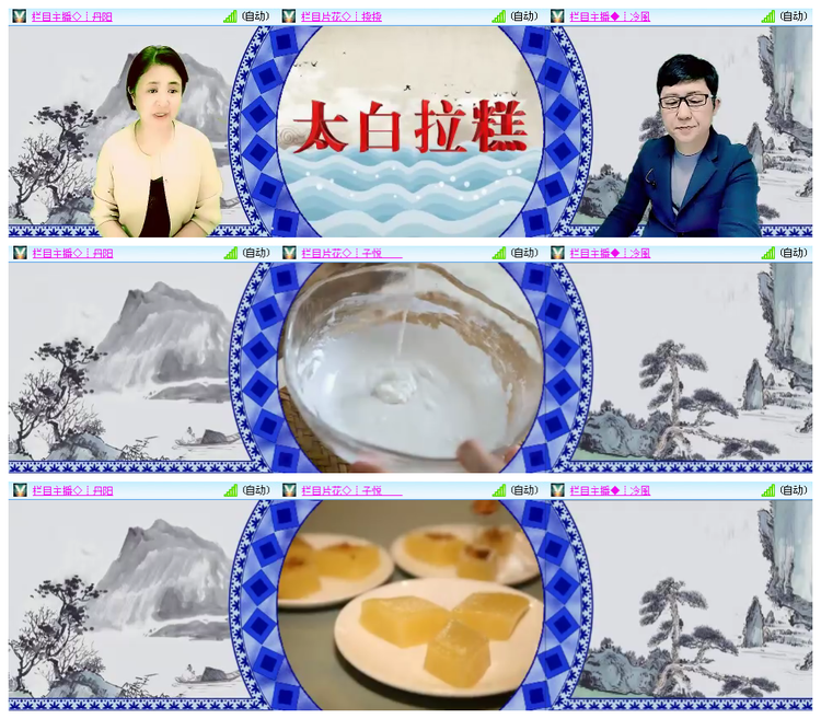 小路🎤V娱热点