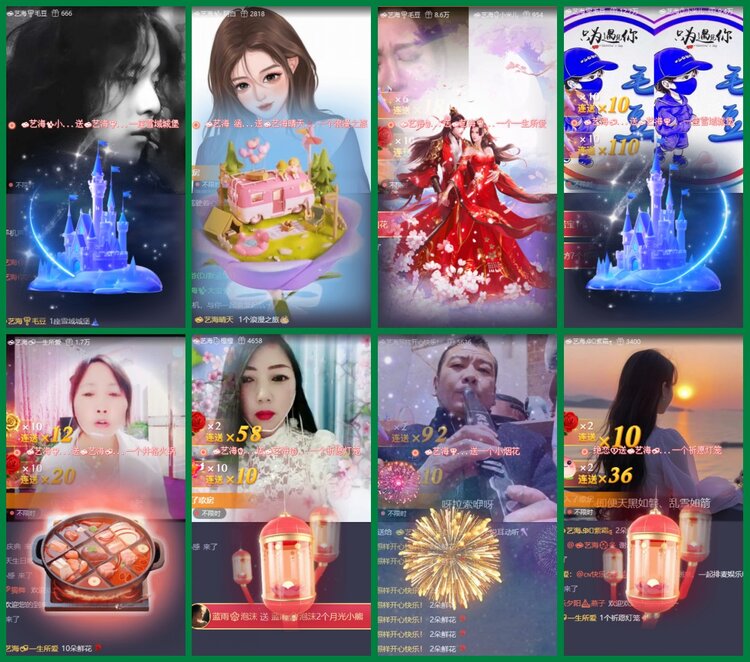 柠檬🎤V娱热点