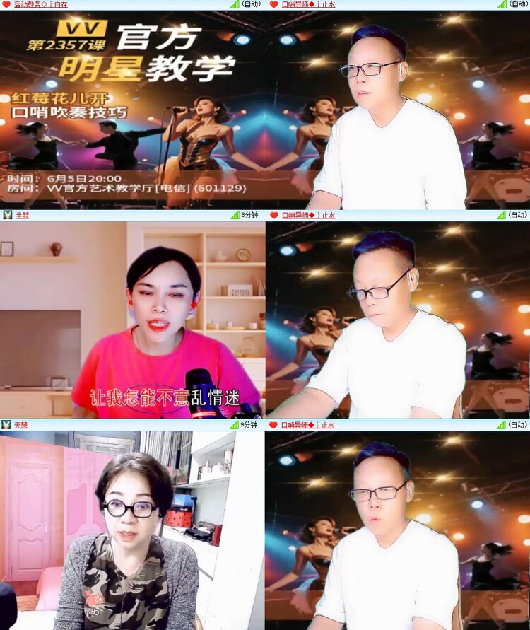 曾经🎤V娱热点