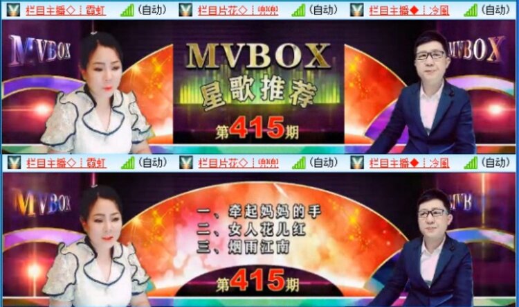 苏苏🎤V娱热点