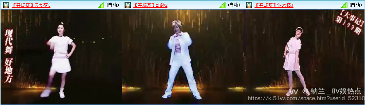 纳兰＿🎤V娱热点