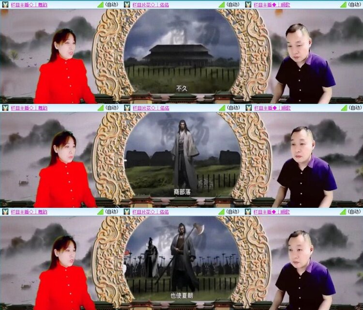 梅香🎤V娱热点