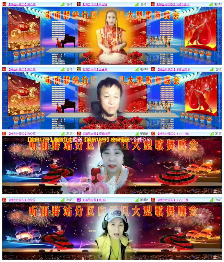 沛滢🎤V娱热点