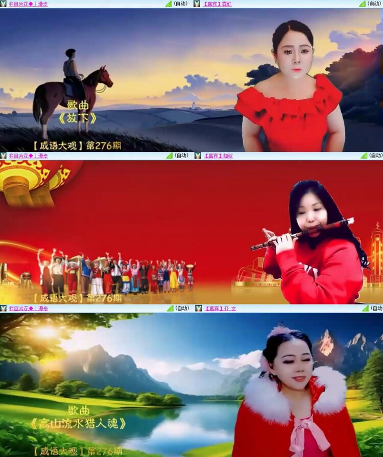 落雪🎤V娱热点