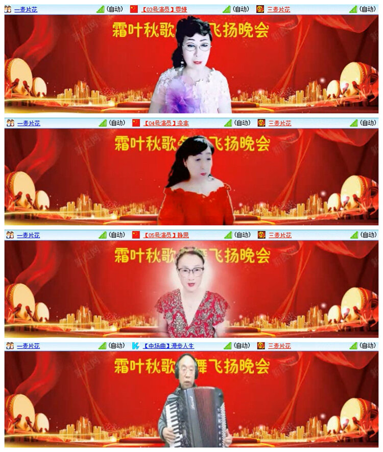 沛滢🎤V娱热点