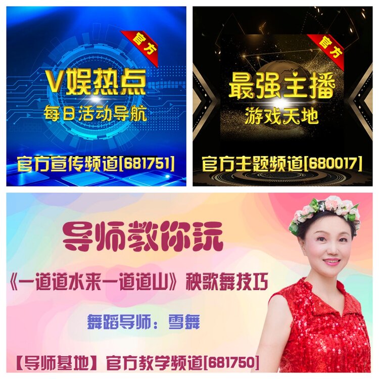 浓茶🎤V娱热点