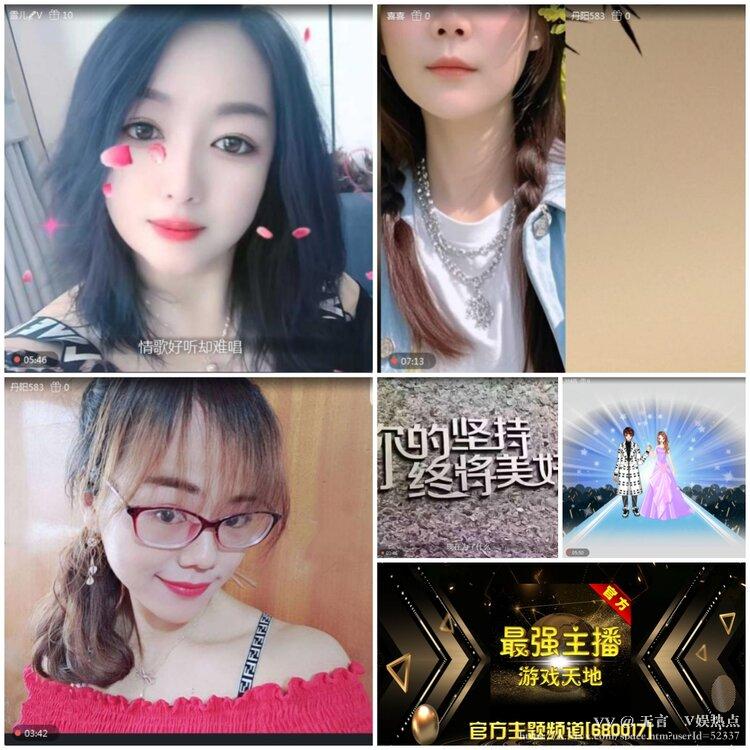 无言🎤V娱热点