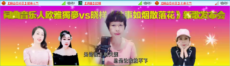 愉悦🎤V娱热点