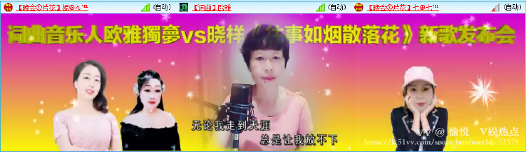 愉悦🎤V娱热点