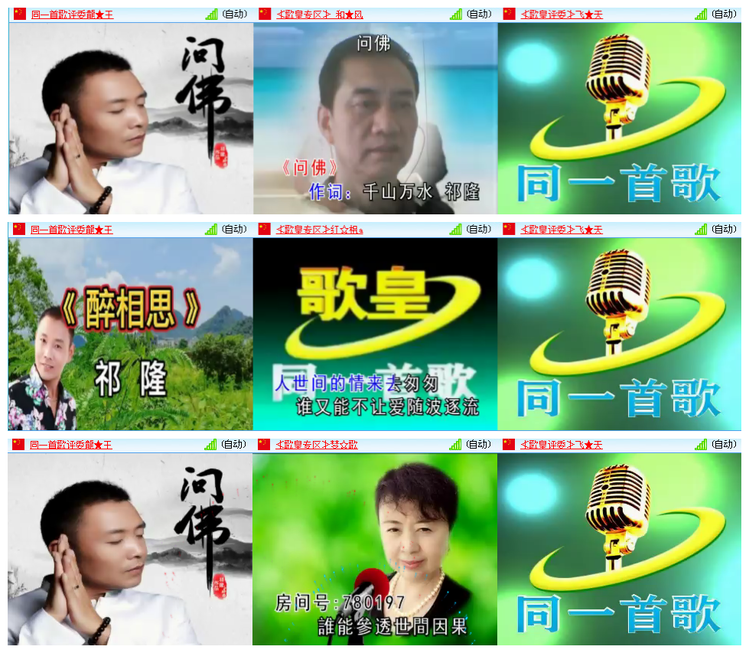 听云🎤V娱热点