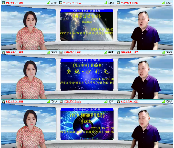 小浅🎤V娱热点