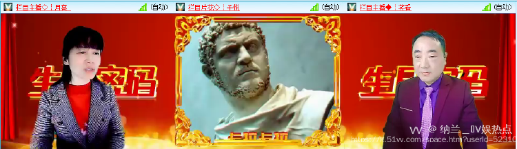 纳兰＿🎤V娱热点