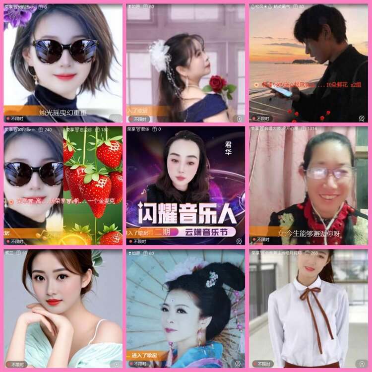 惜缘🎤V娱热点