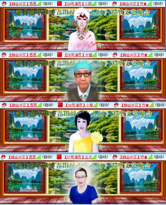 小六🎤V娱热点
