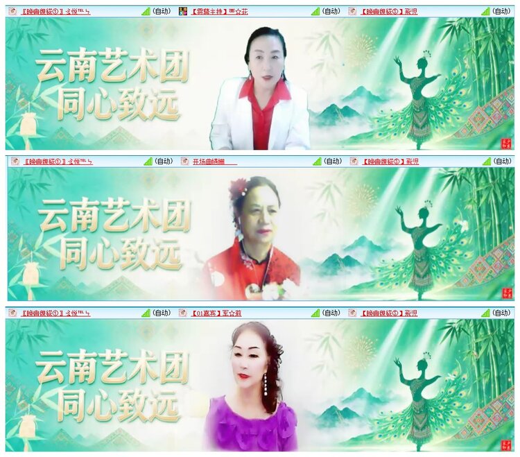 惜缘🎤V娱热点