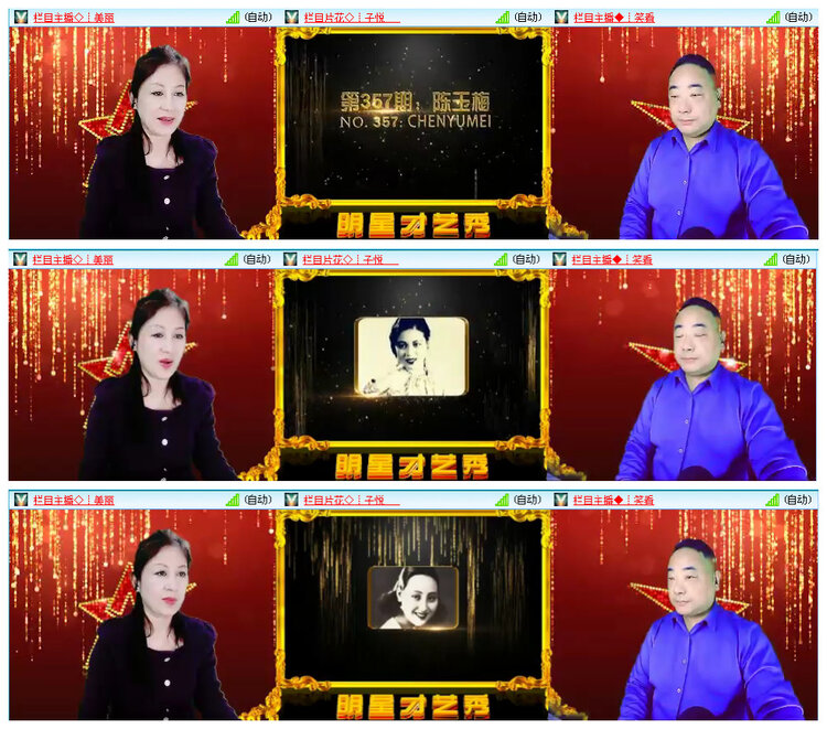 若雨🎤V娱热点