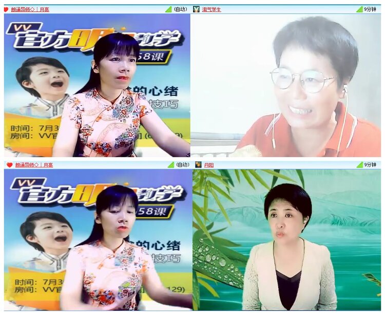 航航🎤V娱热点