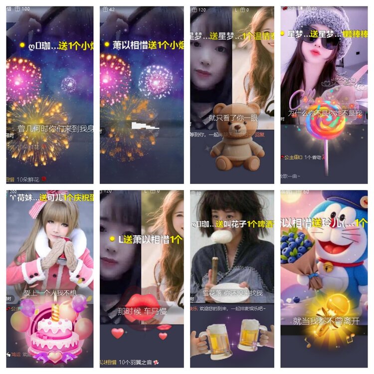 卓然🎤V娱热点