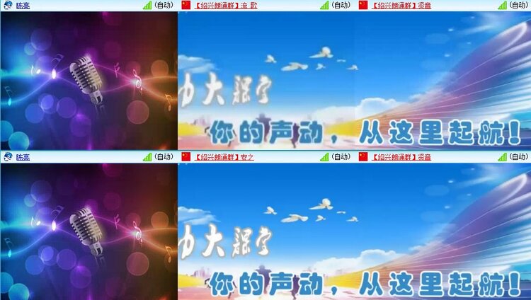 浓茶🎤V娱热点
