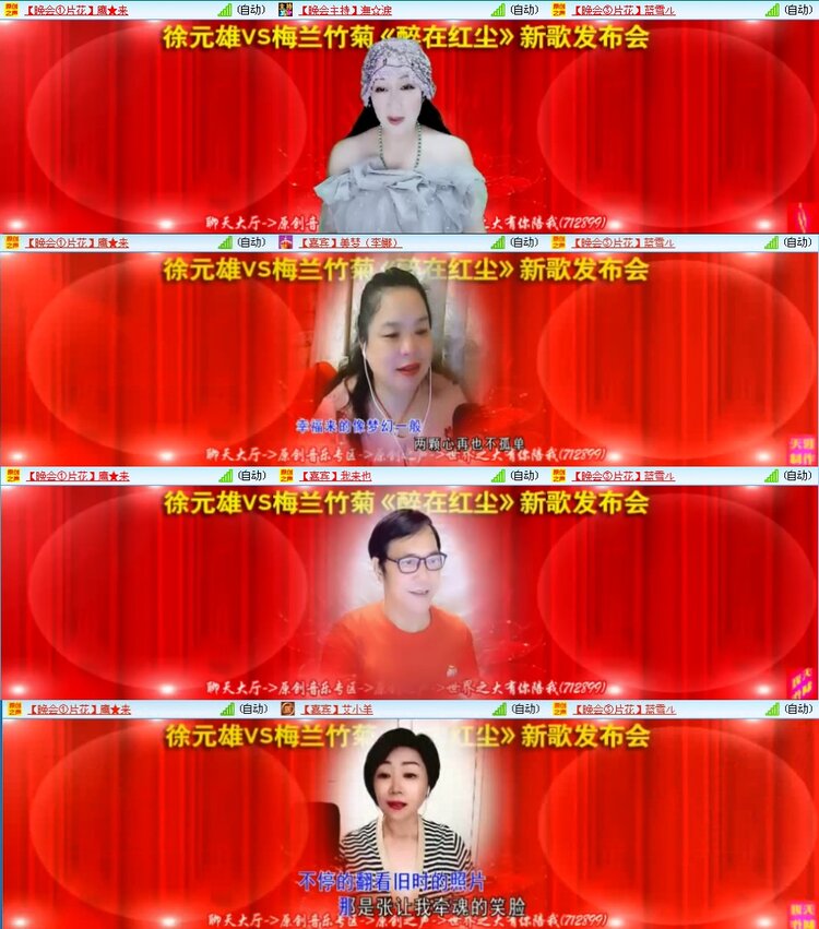 若雨🎤V娱热点