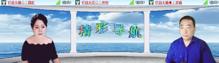 飞沙🎤V娱热点