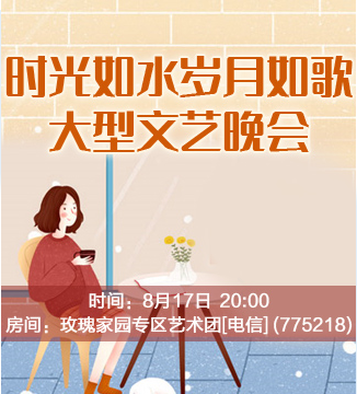 流云🎤V娱热点