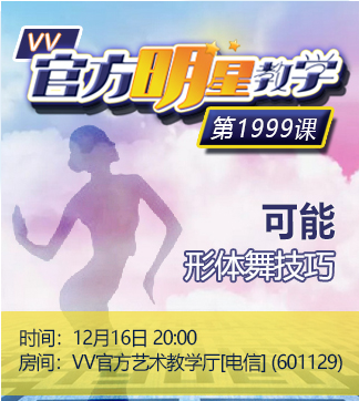 流云🎤V娱热点