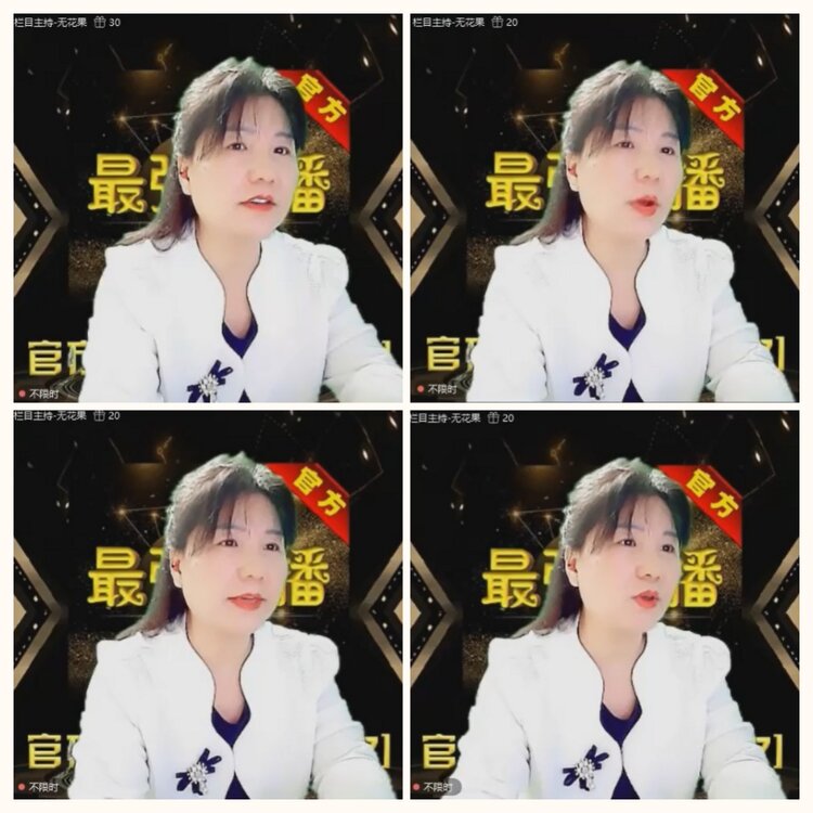 落雪🎤V娱热点