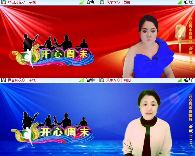 小浅🎤V娱热点