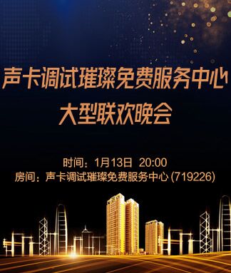 安然🎤V娱热点