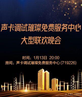 纳兰＿🎤V娱热点